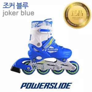 독일 파워슬라이드 조커 블루 아동용 인라인 스케이트