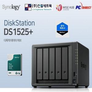 [산돌] DS1525+(24TB) Synology HAT3300 6TB x 4개장착