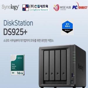 [산돌] DS925+(16TB) Synology HAT3310 16TB x 1개 장착