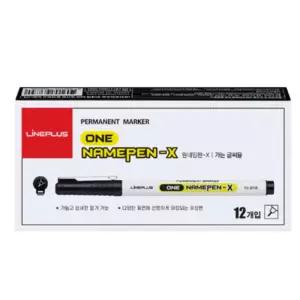 LINEPLUS 얇은 네임펜 0.4MM 12개입 검정색 얇은네임펜0.4
