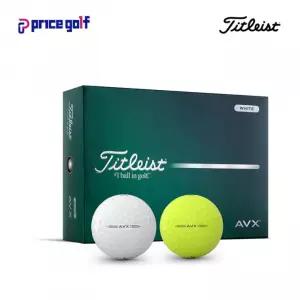 (정품) 2026 타이틀리스트 AVX 골프공 2피스 (화이트, 옐로우)