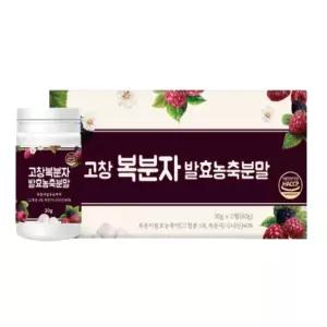 고창복분자 발효농축분말 30g 2통 1박스
