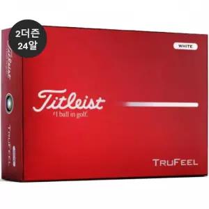 (2더즌 24알)  정품 2026 트루필(TRUFEEL) 2피스 (화이트,옐로우)