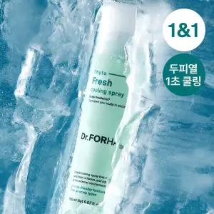 1+1 닥터포헤어 피토프레시 두피쿨링 스프레이 150ml+150ml 기획 두피열케어 냄새케어 177754