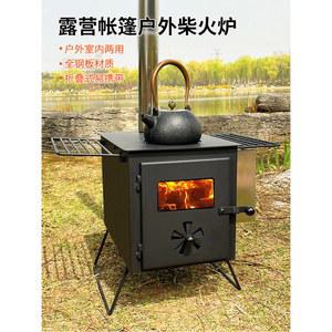 백패킹 캠핑 연통 소형 겨울용 유리 펠렛 젯보일 일반형 갈색 드럼통 a5 탈의실 등산