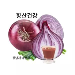  창녕 자색양파즙 50포 110mg