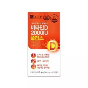 VT-HY 종근당 비타민D 2000IU 플러스 90캡슐