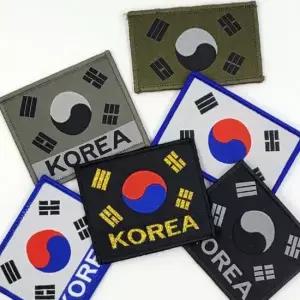 태극기 자수 와펜 국기 기념일 군장 마크 삼일절 현충일 한글날 광복절 태극기키링 성조기