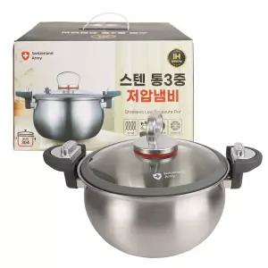 인덕션 겸용 스테인레스 3중 저압냄비 7L