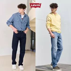 리바이스 26SS 최신상 남성 559 릴렉스드핏 데님 2종