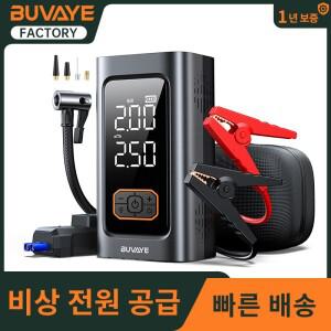 BUVAYE 차량 점프 스타터 파워 뱅크 휴대용 에어 펌프 10000mAh 자동차 부스터 비상 시동 장치 (휘발유, 디