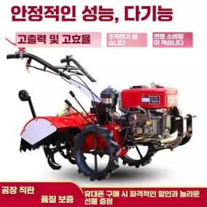 아세아 관리기 4륜 경작기 직결형 트랙터 텃밭 휘발유