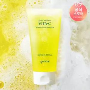 [NEW] 청귤 비타C 토닝 세럼 클렌저 160ml