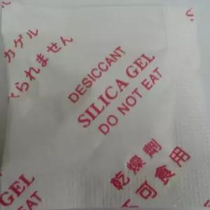 실리카겔 1g 100개 국산-방습-제습 곰팡이방지