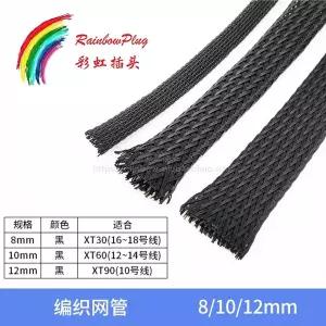 1M 편조 메쉬 튜브 검정색 8mm 10mm 12mm 나일론 난연성 애완 동물 텔레스코픽 튜브 제품 배선 액세서리 케