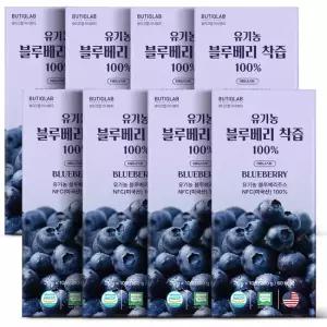 뷰티끄랩 NFC 유기농 블루베리 착즙 100% 주스 스틱 원액 8박스