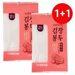감동 1+1 김장봉투 (드럼통용 2매) 고추봉지 김치비닐