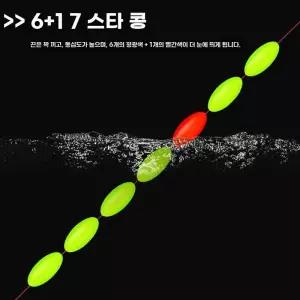 찌낚시 칠성찌낚시세트 칠성찌완성채비 찌낚시세트 쌍바늘채비 외바늘채