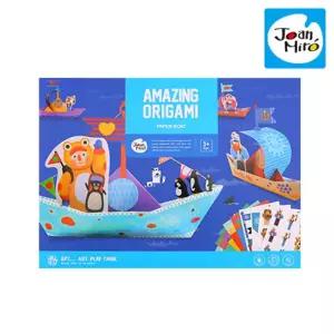 동화일러스트 종이배꾸미기 예쁜종이접기 실내놀이도구 지능개발