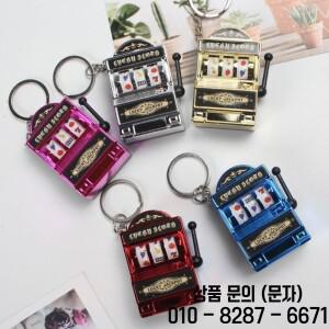 미니 과일 슬롯 머신 키체인 카지노 펜던트 행운의 부적 잭팟