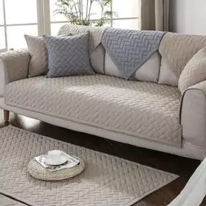 사계절 소파 패드 다용도 거실 4인용 순면 소파 패드 3인용 커버 깔개