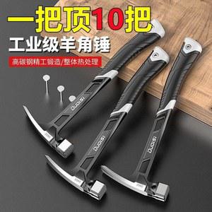 마르티네즈 티타늄 그립 스틸 Hammer 가용 해머 망치