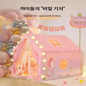 공주 아기놀이텐트 실내 방 인테리어 플레이하우스 동굴형 침대놀이집 아지트