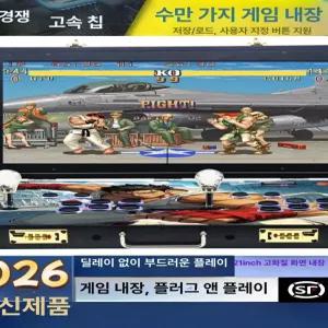 휴대용 레트로 고전 충전식 오락기 접이식 가방형 휴대기