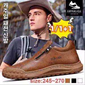  1/1+1 남성 캐주얼화 지퍼형 구두 남자 캐주얼 구두 남자 신발 스니커즈 운동화 남성 미들탑 운동화