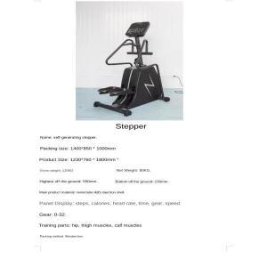 SRJOINFIT 자체 생성 스테퍼 런닝 머신, 상업용, 실내 헬스장, 에어로빅 장비, 에어 워커, 등산 기계