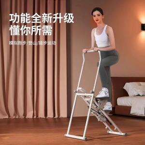 기능성 등산 기계 홈 스포츠 및 피트니스 장비 고정식 스텝 머신 달리기 스테퍼