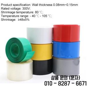 PVC 열 수축 튜브 절연 필름 랩 보호 케이스 와이어 슬리브 리튬 배터리 18650 팩 폭 66mm 2 5