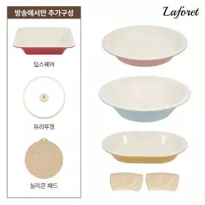 (방송에서만) [라포레] 플레이팅 팬 세트 (3종 팬+1종 팬+유리뚜껑+실리콘패드)