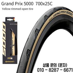 Continental ULTRA SPORT Ⅲ GRAND RACE 700x23C 25C 도로 자전거 차량용 접이식 안티 펑크 타이어