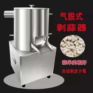 자동 마늘까는 자동제거기 김장 가정용 기계 식당