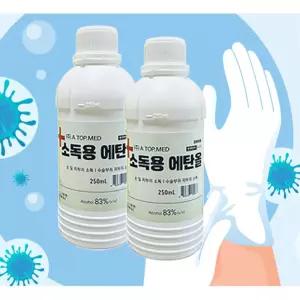 소독용에탄올 약국 의약외품 알콜 250ml 50개 응급 수술