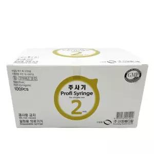 일회용주사기 2cc 100개입 23G 치과 약국용 응급실 주입기 실버