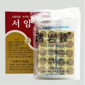 서암봉 수지침 압봉 한방용품 지압침 100P 50대선물 건강 복부침