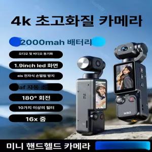 픽랩마켓 액션캠 초소형카메라 액션 카메라
