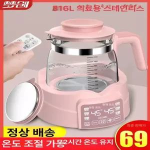 가정용 약탕기 십전대보탕 총명탕 업그레이드 전기쿠커 홍삼기 쿠커 벚꽃핑크 메모리 보온 건강