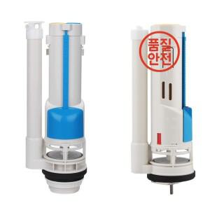 WDI 분리형 변기 배수 밸브 이중 버튼 물 듀얼 플러시 액세서리