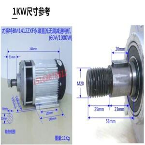 영구 자석 DC 브러쉬리스 모터 1000W1200W1500W1800W2200W48V60V72V