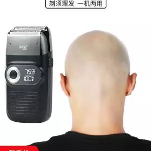 면도기 민머리 휴대용 대머리 삭발 남성용 이 전기