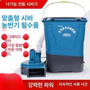 비료 살포기 퇴비 충전식 제초제 입제 배부식 파종기