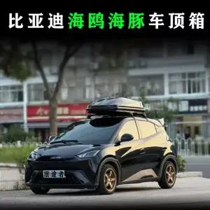 루프박스 차량용 지붕 캐리어 캠핑 하드케이스 짐칸 루프백