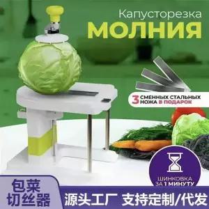 양배추절단기 업소용 무채 슬라이서 채써는기계 식당
