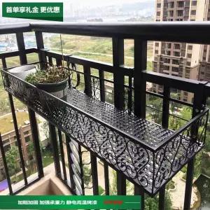 걸이대 발코니 베란다 화분 식물 난간 걸이 철제