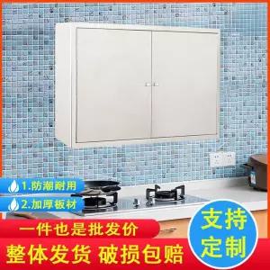 화장실 수건장 상부장 스테인리스 욕실 캐비닛 욕실장 스틸