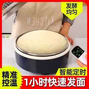 홈메이드 가정용 제빵기계 홈베이킹 반죽 제빵 발효기