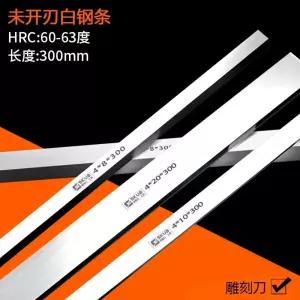 백강날 하이스강 판재 서각도 강철 열처리판